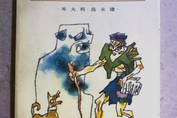 乞丐命与皇帝命:命运背后的哲学思考与人生启示 乞丐命与皇帝命:命运背后的哲学思考与人生启示