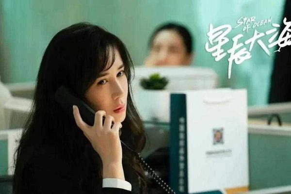 七八年命 星辰大海的命运探寻 七八年命 星辰大海的命运探寻