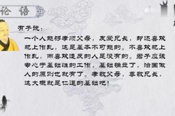 属狗二月十一生的命运分析：与心灵相伴的智慧人生