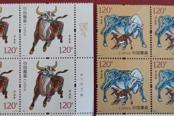 牛年腊月十七的命运解析与生活智慧探讨 牛年腊月十七的命运解析与生活智慧探讨