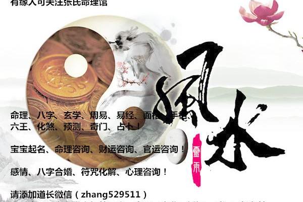 如何通过命理学和个人经历找准自己的命运轨迹? 如何通过命理学和个人经历找准自己的命运轨迹?