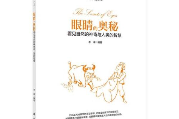 皇帝抱命图像:探寻命书背后的奥秘与启示 皇帝抱命图像:探寻命书背后的奥秘与启示