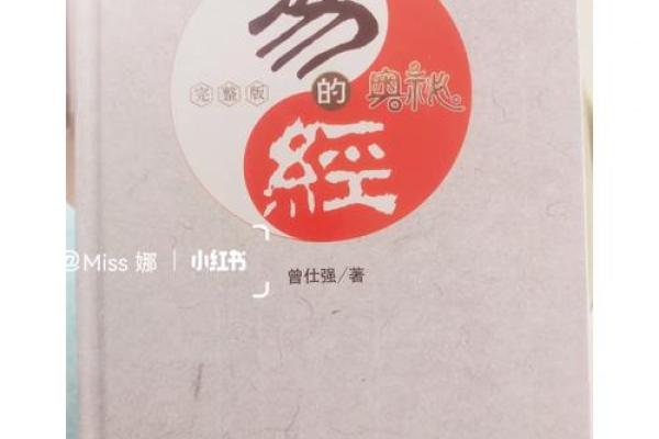 皇帝抱命图像:探寻命书背后的奥秘与启示 皇帝抱命图像:探寻命书背后的奥秘与启示