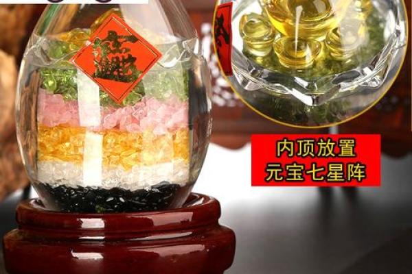 木命人的风水摆件推荐:提升运势的秘密武器! 木命人的风水摆件推荐:提升运势的秘密武器!