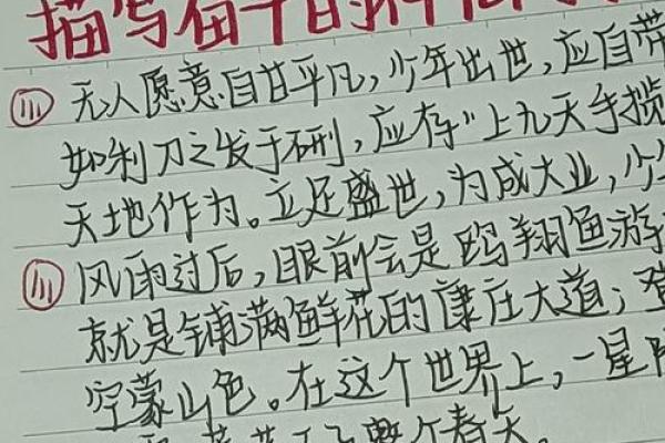 什么样的八字才是神仙命格?揭开命运的神秘面纱 什么样的八字才是神仙命格?揭开命运的神秘面纱