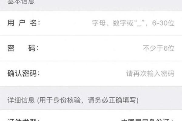 解析身份证号码后面数字1的命运与个性特征 解析身份证号码后面数字1的命运与个性特征