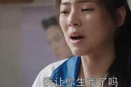 生儿育女，命运中的一男一女之谜