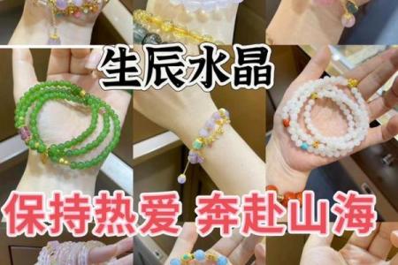 木命配带什么水晶最合适？带你探索水晶的奥秘！