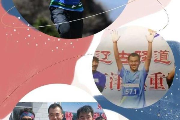 每天奋斗2000元，拼命追梦的生活全记录