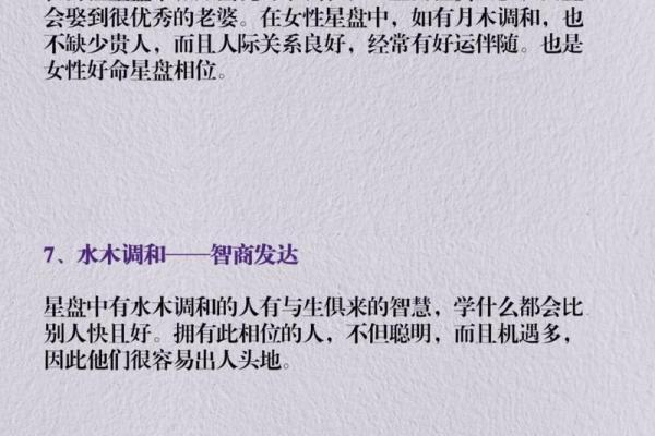 如何判断自己的命格属性,揭开命运的神秘面纱! 如何判断自己的命格属性,揭开命运的神秘面纱!