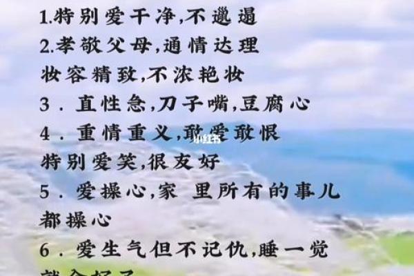 男人土命与女人命相配的完美组合探讨