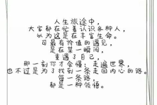 石榴木命人的饰品选择:让你在人生旅途上更添光彩 石榴木命人的饰品选择:让你在人生旅途上更添光彩