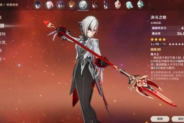 揭开《元神》0命角色的神秘面纱：你不知道的游戏技巧与策略！