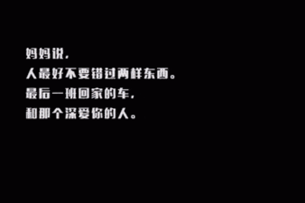 城里人的命:是机遇的选择还是无奈的舍弃? 城里人的命:是机遇的选择还是无奈的舍弃?
