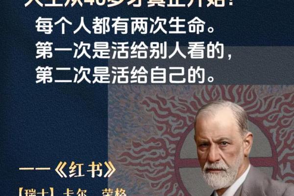 劈雷火命:探索命理学中的神秘力量与人生启示 劈雷火命:探索命理学中的神秘力量与人生启示