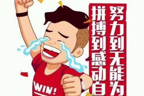 三分命运七分努力：天注定与人生的选择之辩