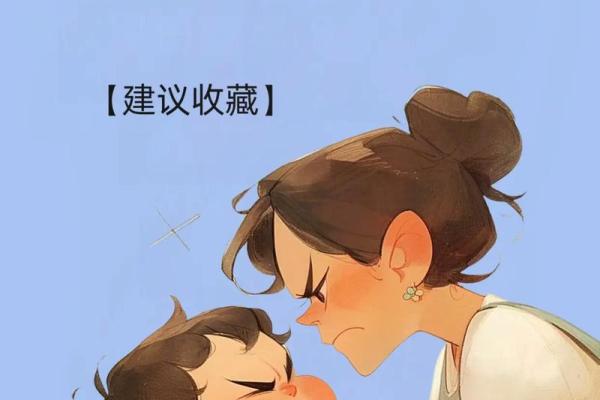 什么样的男人有儿子命？揭示成功育儿的秘密！