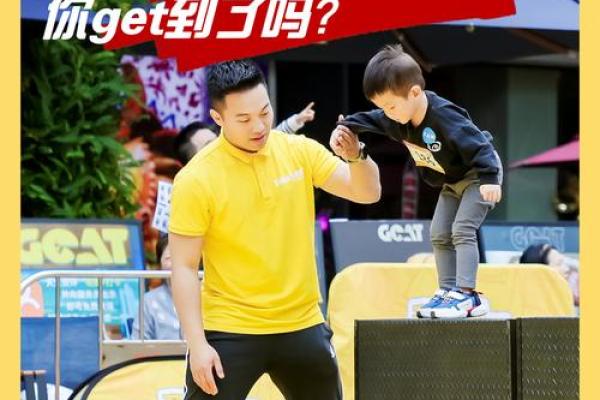 什么样的男人有儿子命？揭示成功育儿的秘密！