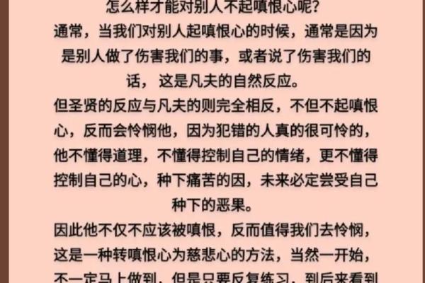 前世的命运,从今生的心灵追寻幸福的真谛 前世的命运,从今生的心灵追寻幸福的真谛