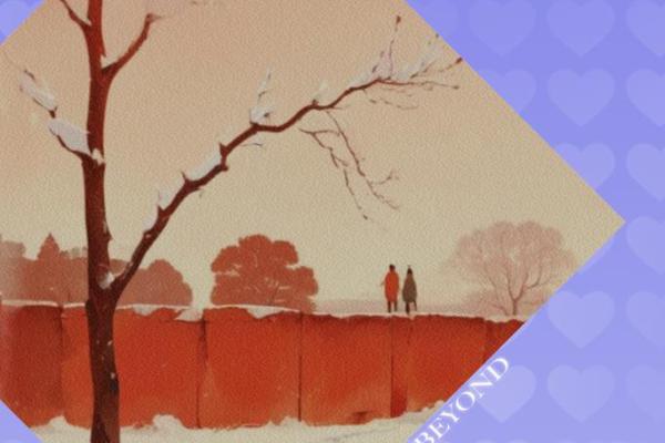 前世的命运,从今生的心灵追寻幸福的真谛 前世的命运,从今生的心灵追寻幸福的真谛