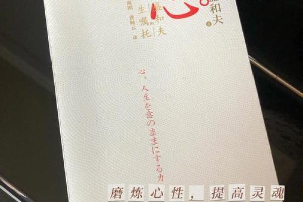 声命指导：探寻内心深处的声音与人生的方向