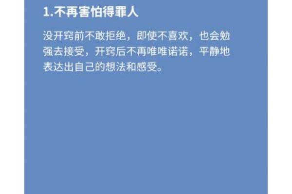 属狗庚寅出生的人:揭示命运的秘密与人生方向 属狗庚寅出生的人:揭示命运的秘密与人生方向