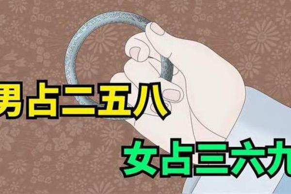 手上九个螺纹命理分析:探索个人命运的奥秘 手上九个螺纹命理分析:探索个人命运的奥秘