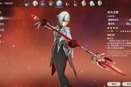 揭开《元神》0命角色的神秘面纱：你不知道的游戏技巧与策略！