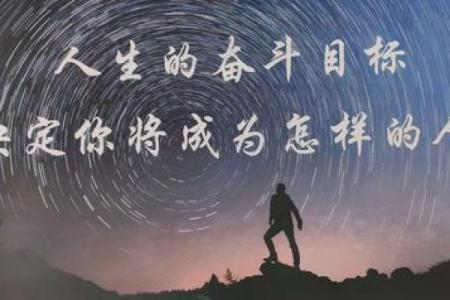 属鸡五行解析：找寻你的命运方向与人生目标