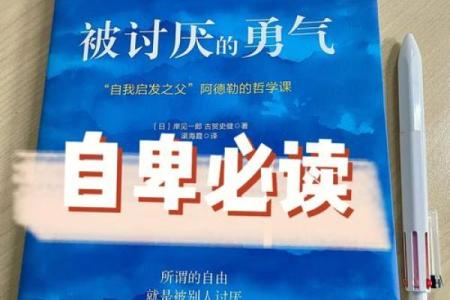 属虎人的命运解析：勇敢与智慧交织的生命之旅