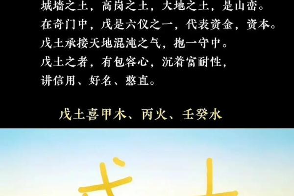 年干正财男命解析:揭示命理中的财富秘密与人生方向 年干正财男命解析:揭示命理中的财富秘密与人生方向