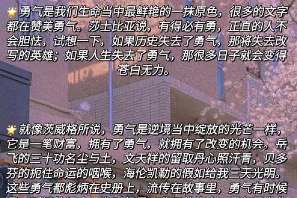 如何理解桑拓木命的弱点与命运的选择