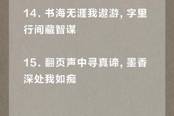 乃命良玉归：探寻“归”的真谛与深意