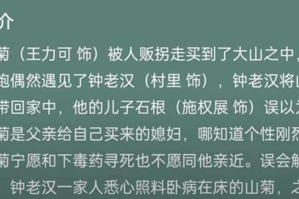 公子命与小姐命:探寻命运背后的深意与人生选择 公子命与小姐命:探寻命运背后的深意与人生选择