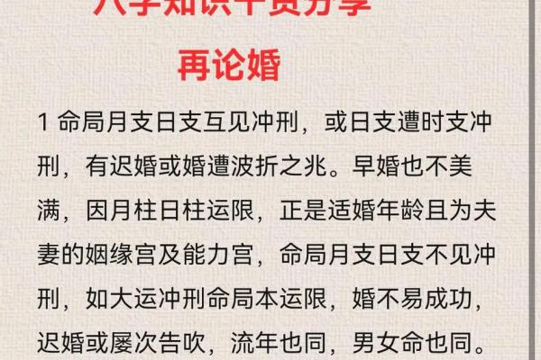 三婚女人的命运解析：揭开她们背后的神秘面纱