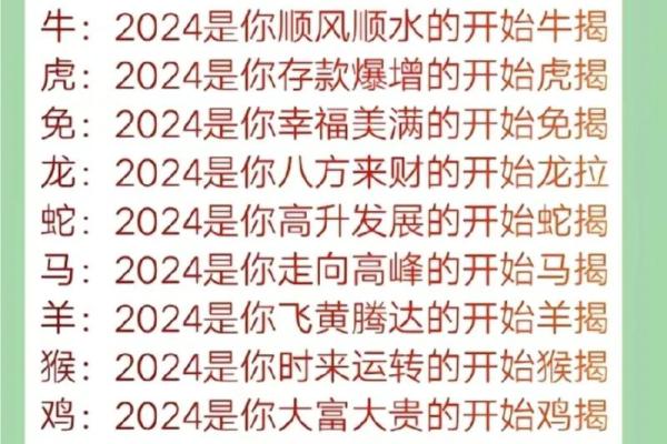 属蛇的命理揭秘：五行属性与人生智慧的奥秘