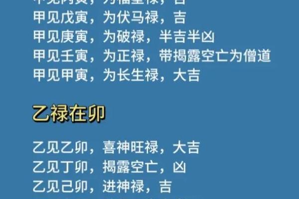 壬寅年三月,五行解析与命理探讨之旅 壬寅年三月,五行解析与命理探讨之旅