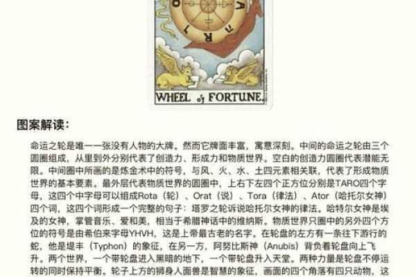 命格影响生活：如何解读自己的命运与选择