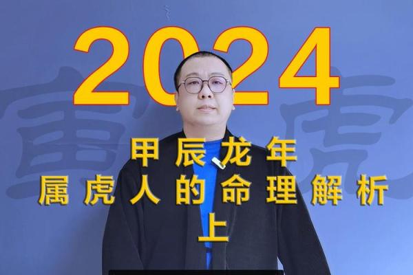 属虎37岁,如何选择运势最佳的命理之道? 属虎37岁,如何选择运势最佳的命理之道?