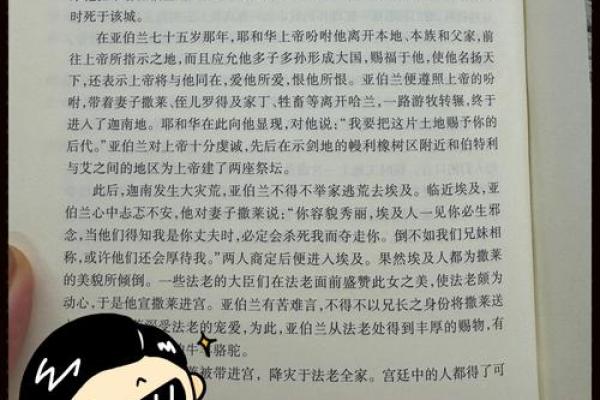 上帝命究竟是什么命?探索命运与信仰的深邃之旅 上帝命究竟是什么命?探索命运与信仰的深邃之旅