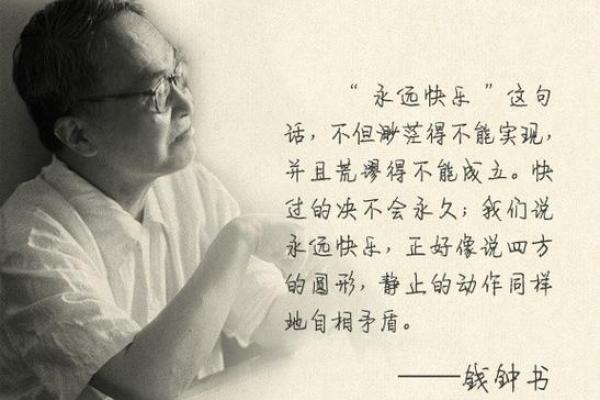 嗜钱如命,这是一种怎样的人生追求? 嗜钱如命,这是一种怎样的人生追求?