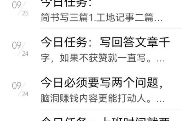 嗜钱如命,这是一种怎样的人生追求? 嗜钱如命,这是一种怎样的人生追求?