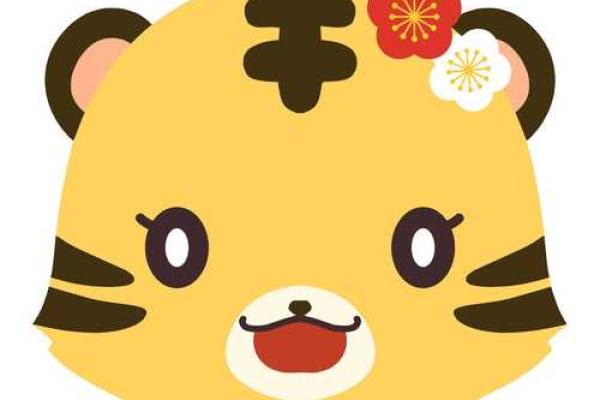 属兔腊月二十：命理解析与人生启示