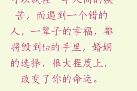 生活中那些无法改变的命运：接受与改变的智慧