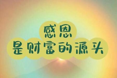 木命人的财富伙伴：如何与命理相合共筑富贵人生