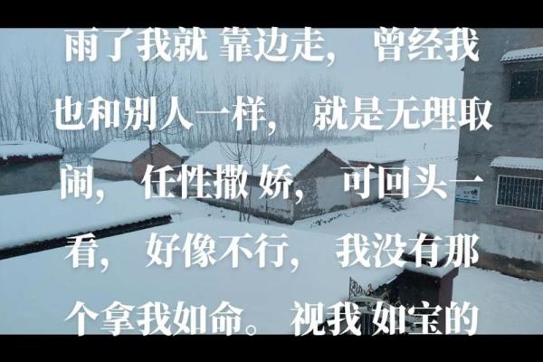 时俟命俟：掌握机遇与命运的关系