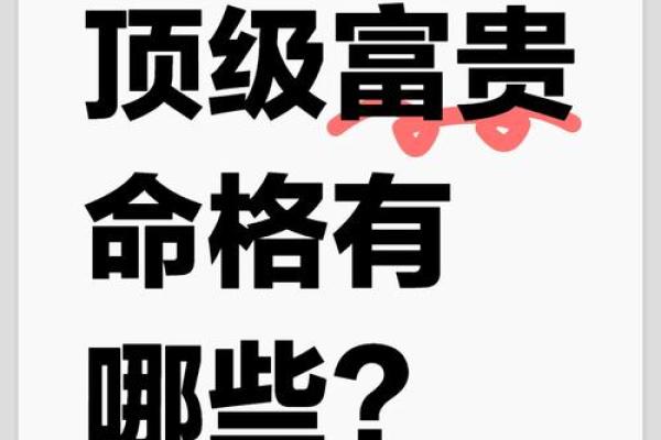 属木命的人与其他命格的最佳搭配分析 属木命的人与其他命格的最佳搭配分析
