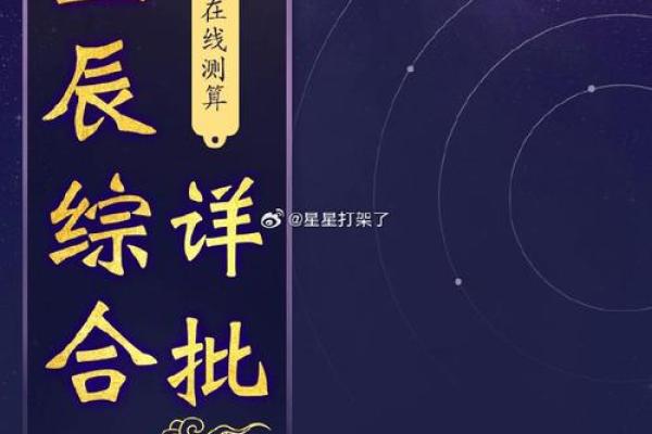 揭开一月出生者的命格与命运之谜 揭开一月出生者的命格与命运之谜