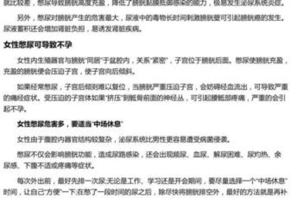 女人晚年最怕什么?解析女性晚年生活的隐忧与应对 女人晚年最怕什么?解析女性晚年生活的隐忧与应对