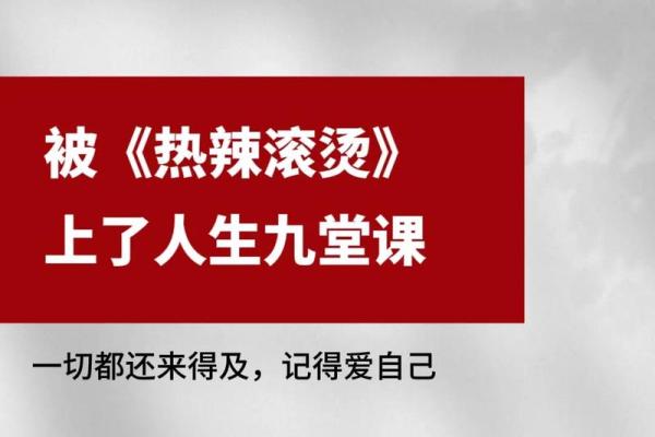 七九年属什么的命：透视1979年出生者的命运特征与人生解析